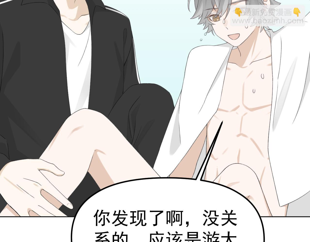 第28话 秀恩爱！57