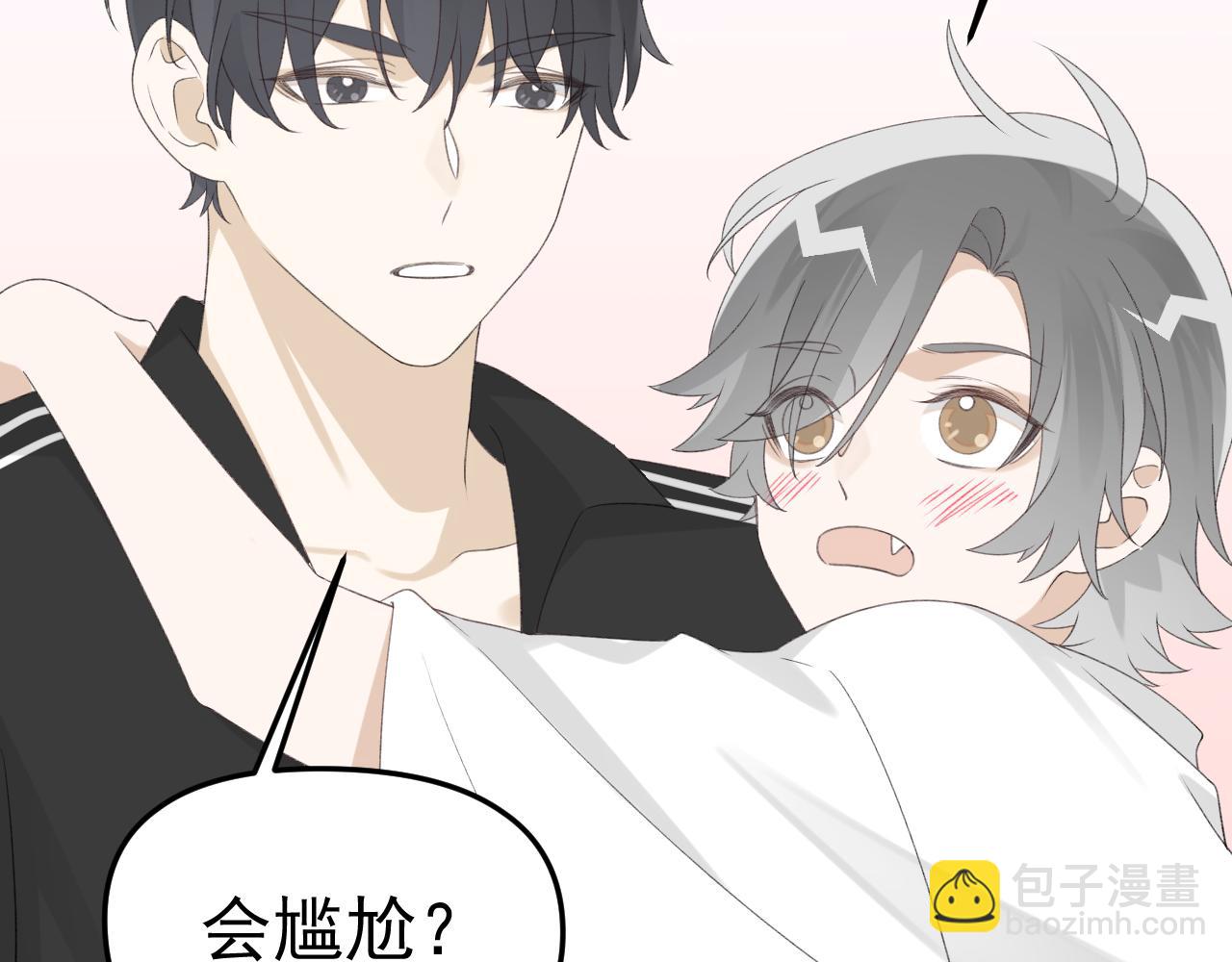 第28话 秀恩爱！61