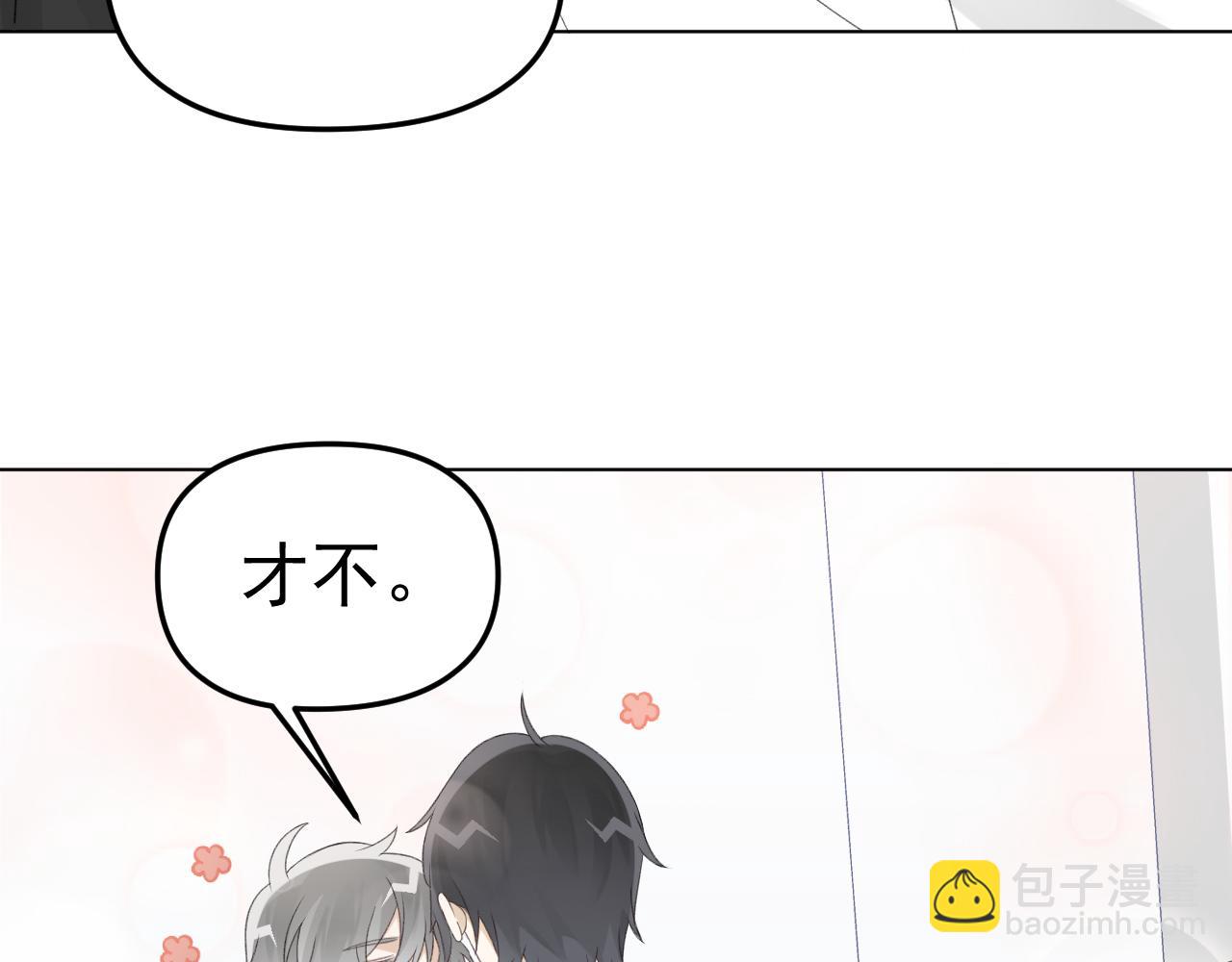 第28话 秀恩爱！62