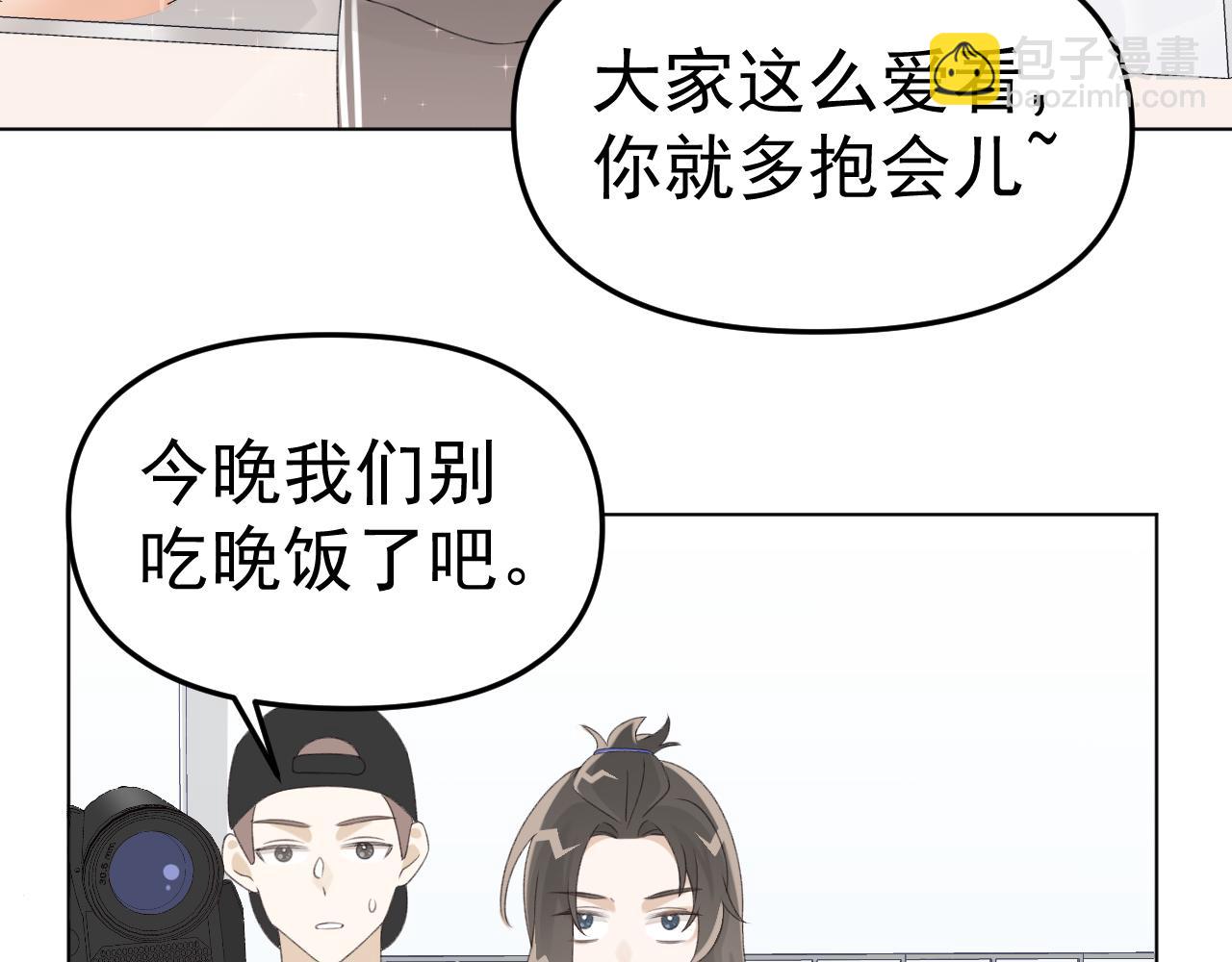 第28话 秀恩爱！64