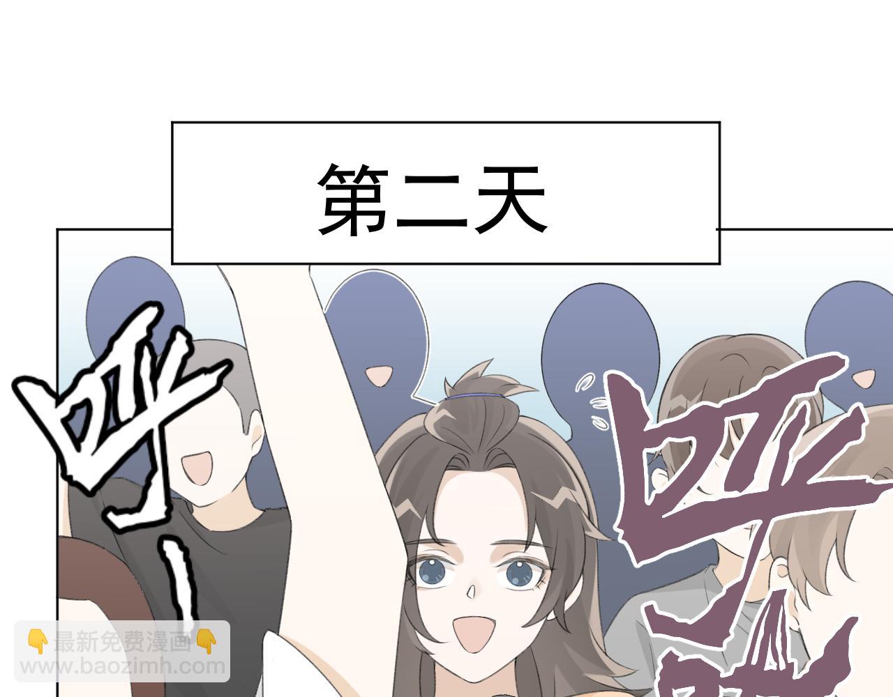 第28话 秀恩爱！68