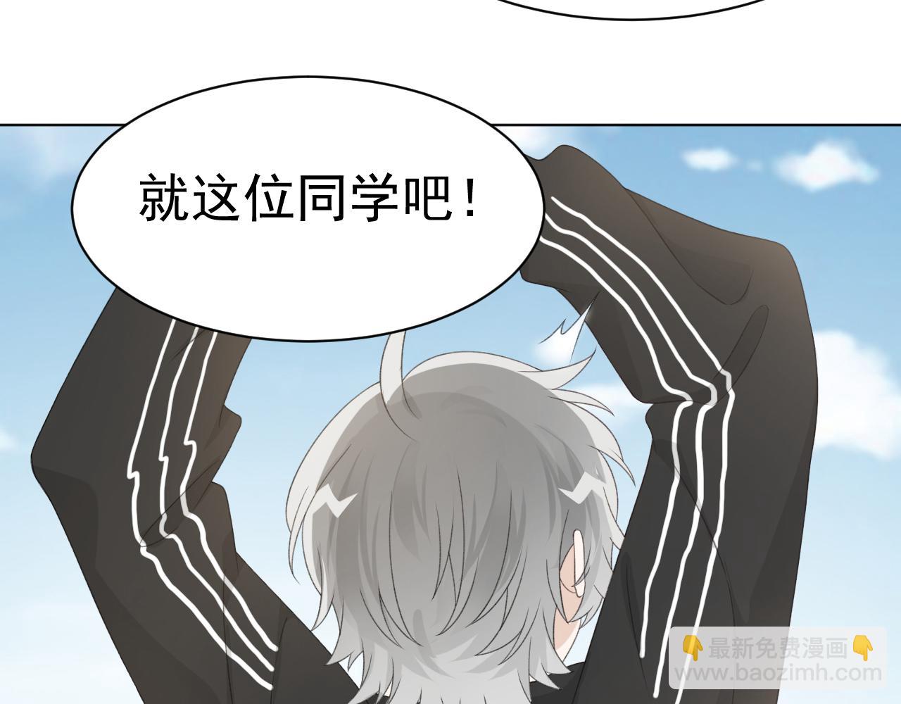 第28话 秀恩爱！8