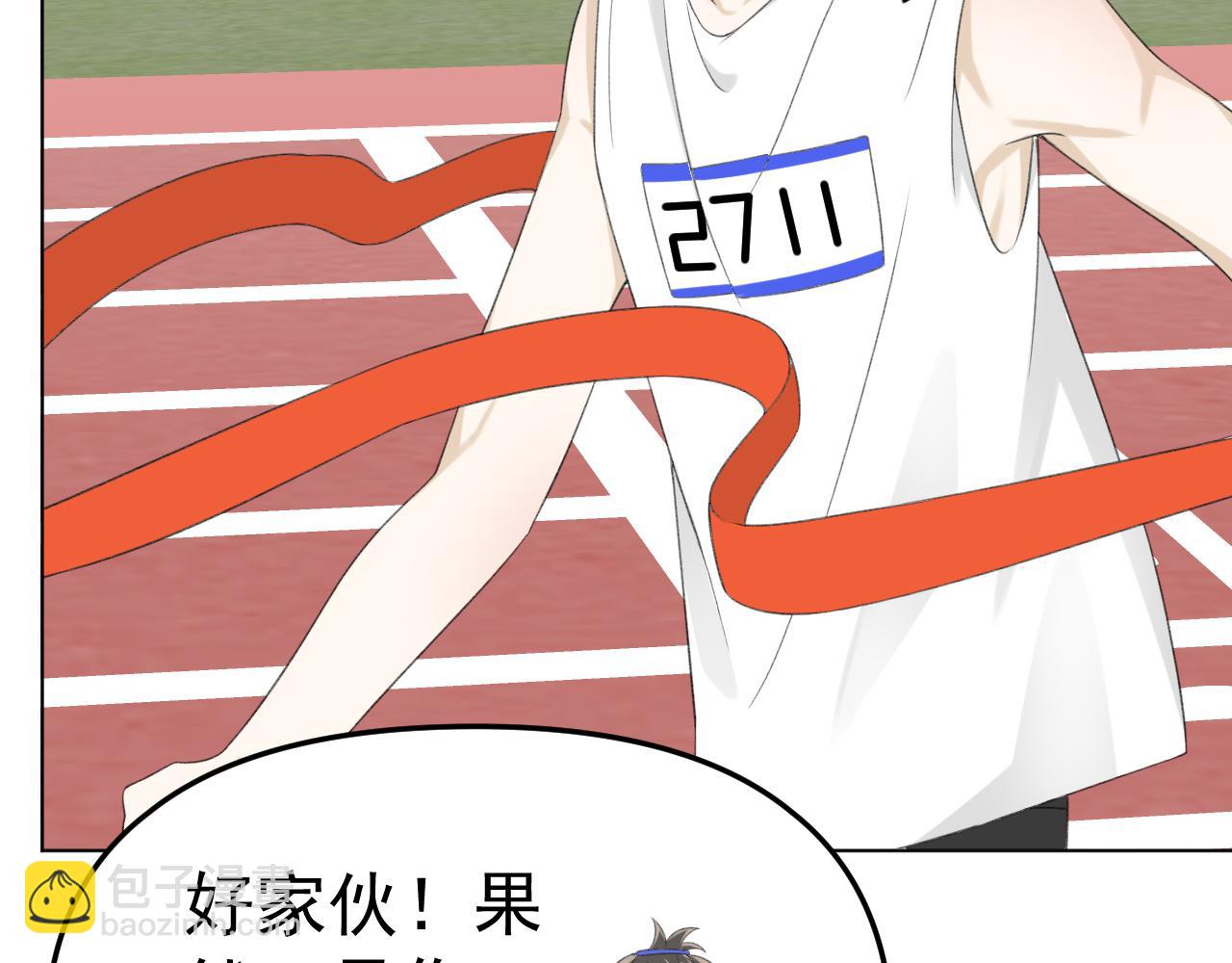 第28话 秀恩爱！80