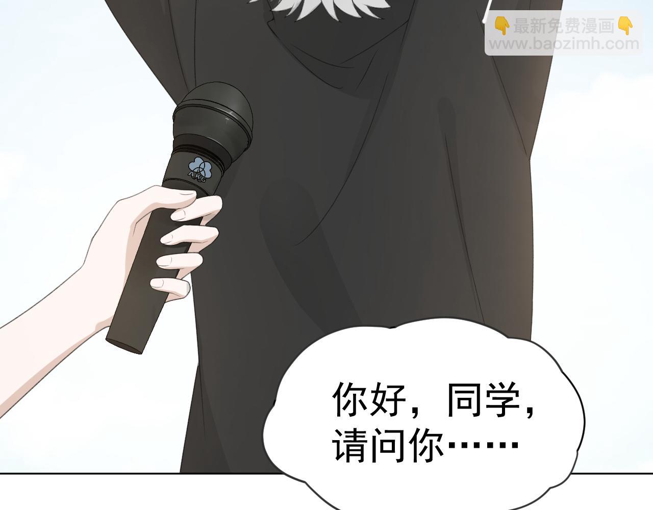 第28话 秀恩爱！9