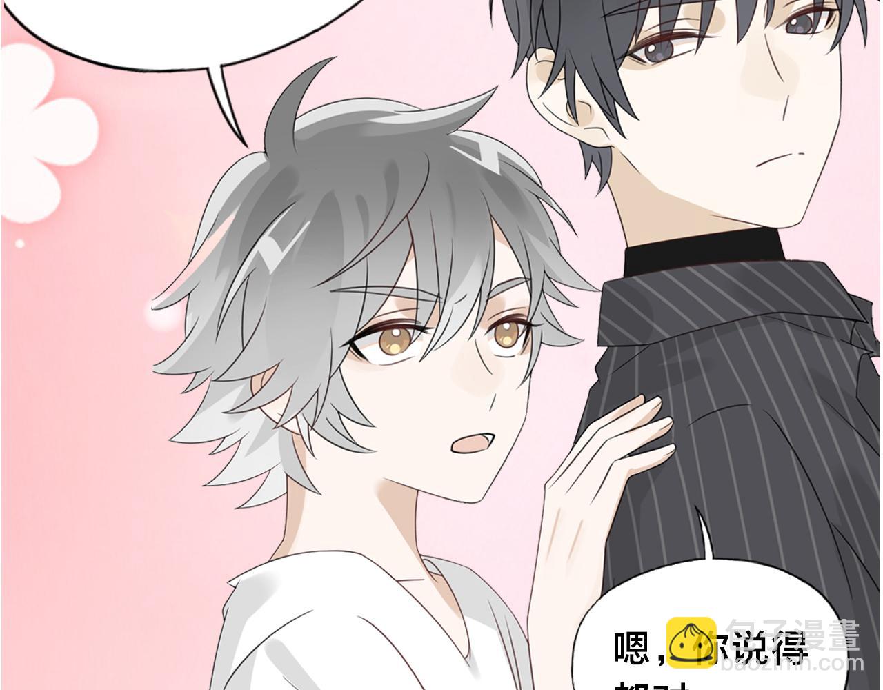 第32话 我喜欢过的人只有他109