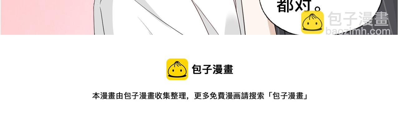 第32话 我喜欢过的人只有他110