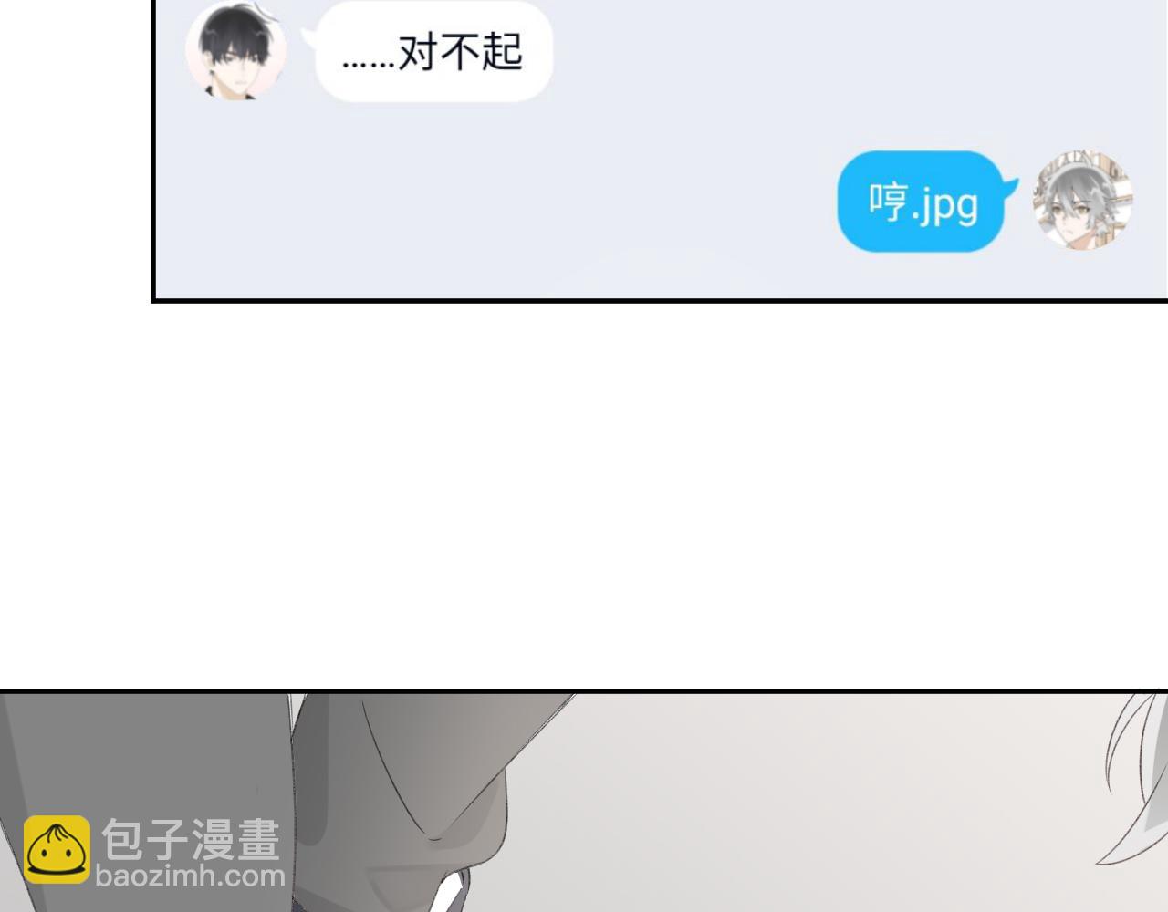 第32话 我喜欢过的人只有他13