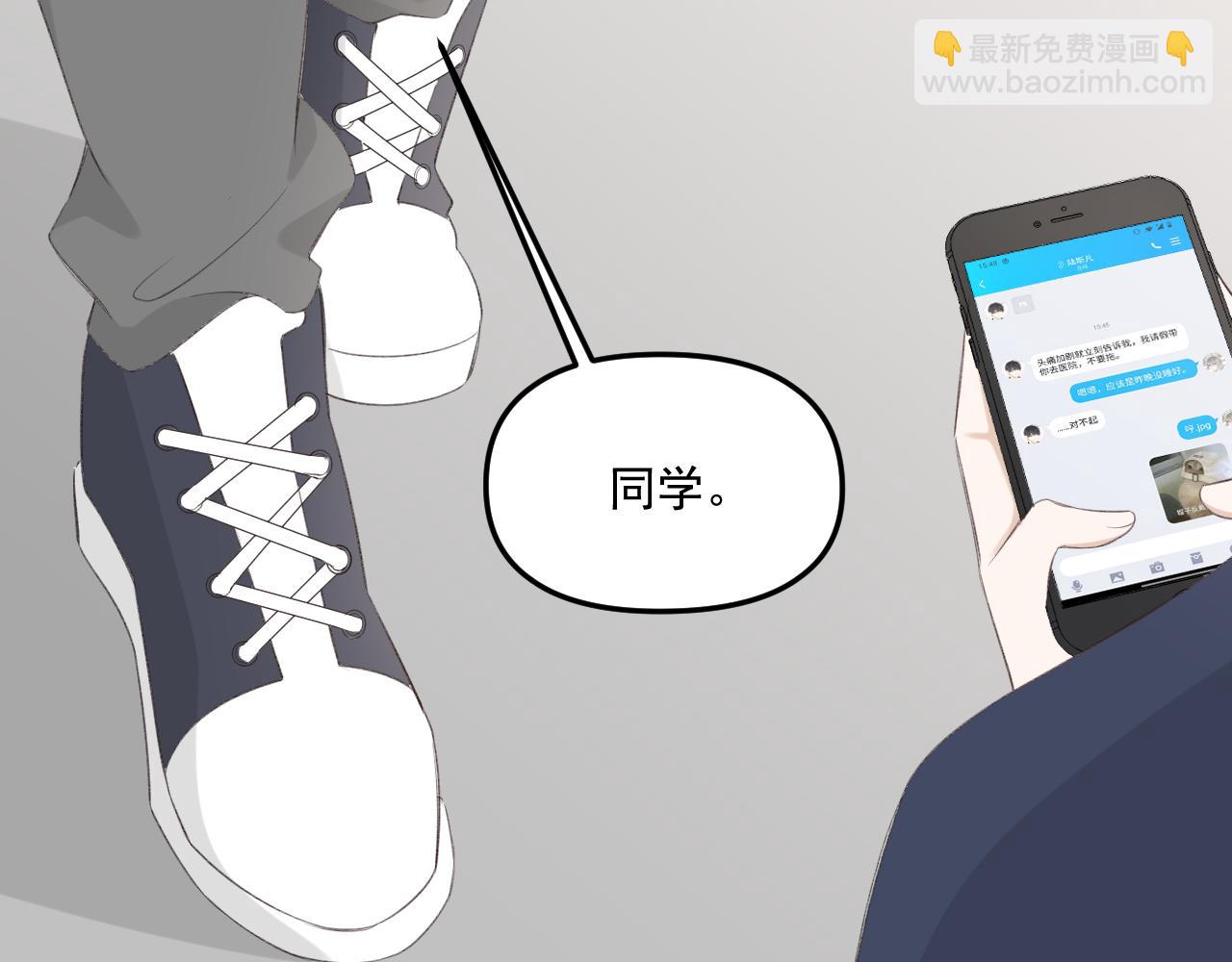 第32话 我喜欢过的人只有他14