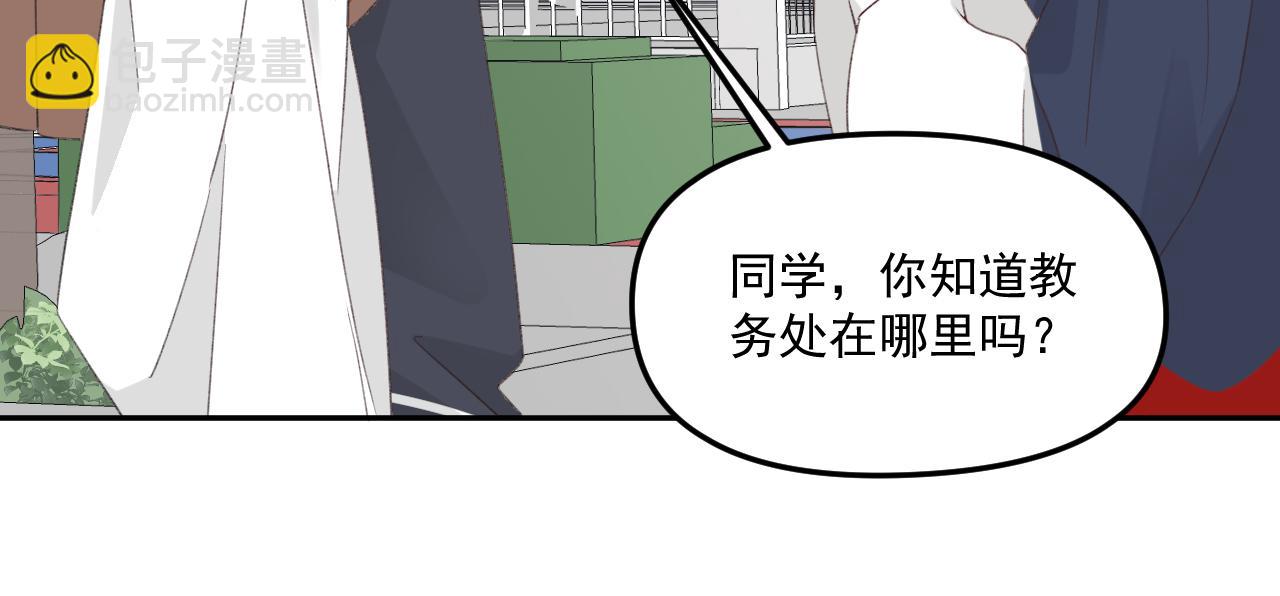 第32话 我喜欢过的人只有他19