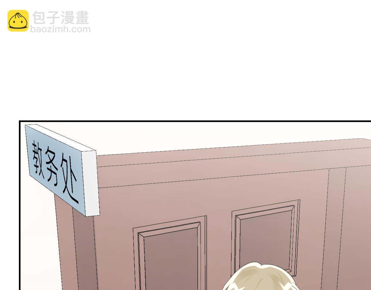 第32话 我喜欢过的人只有他27
