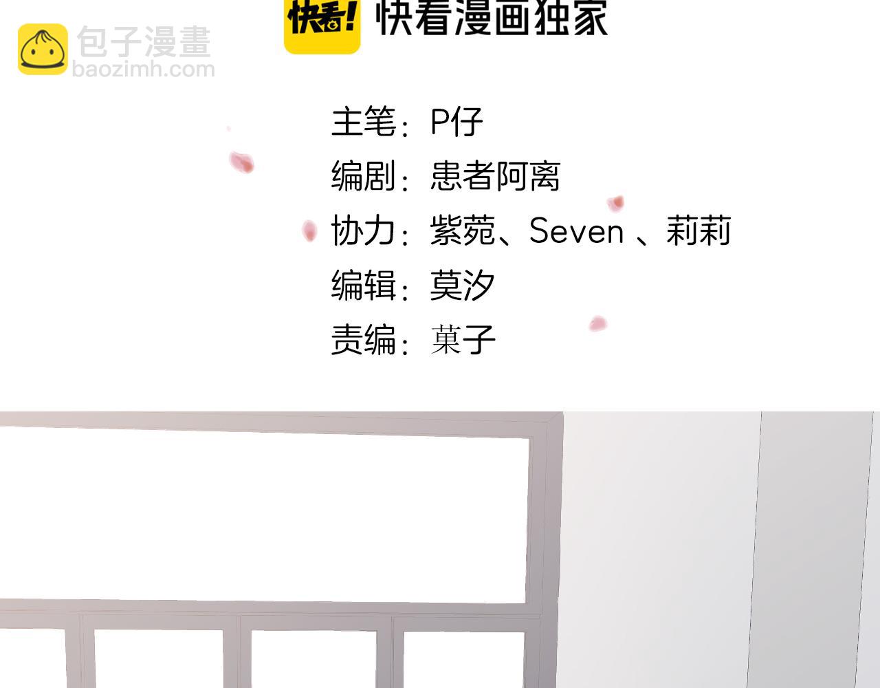 第32话 我喜欢过的人只有他3