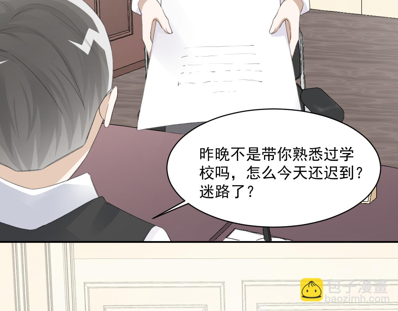 第32话 我喜欢过的人只有他30