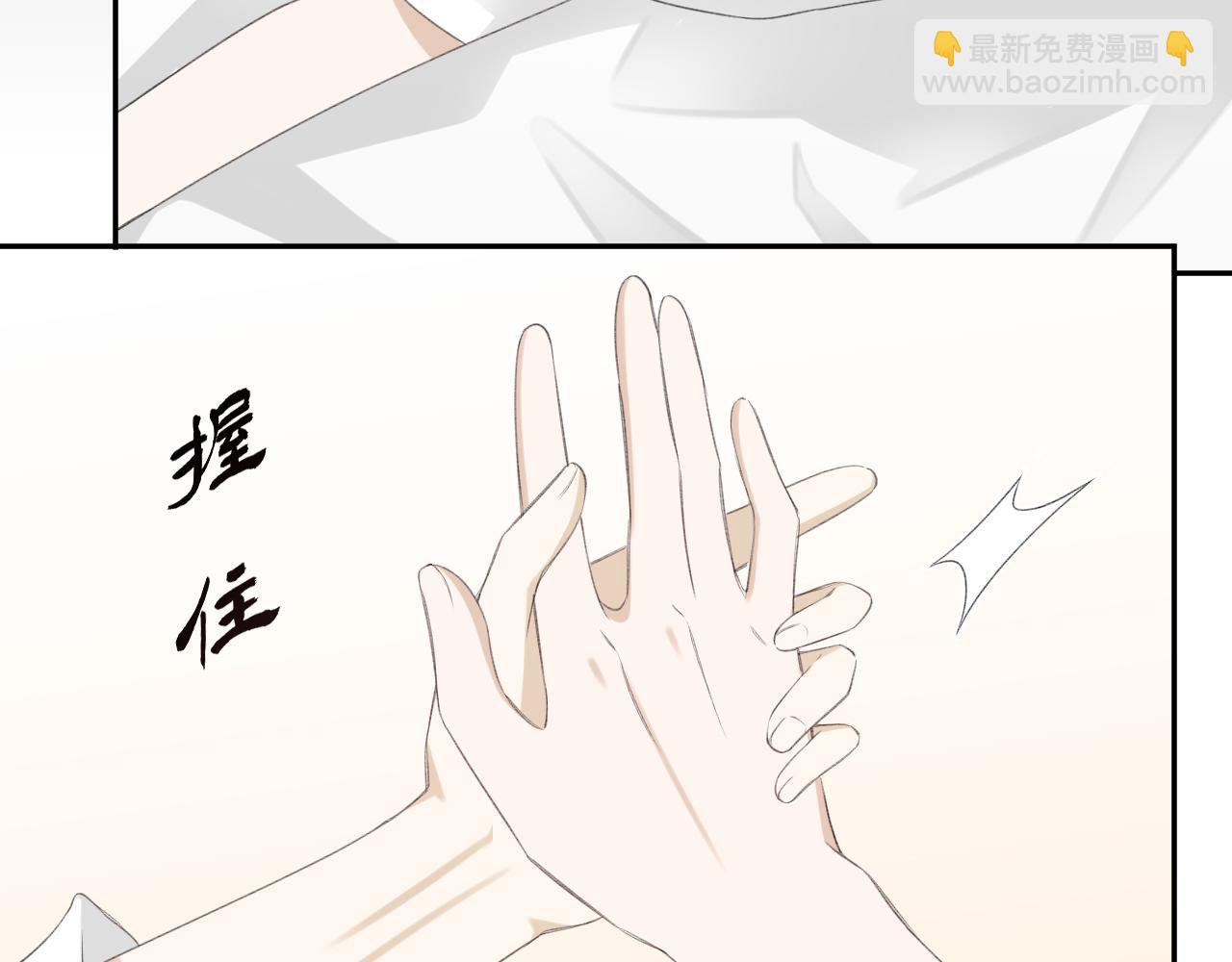 第32话 我喜欢过的人只有他41