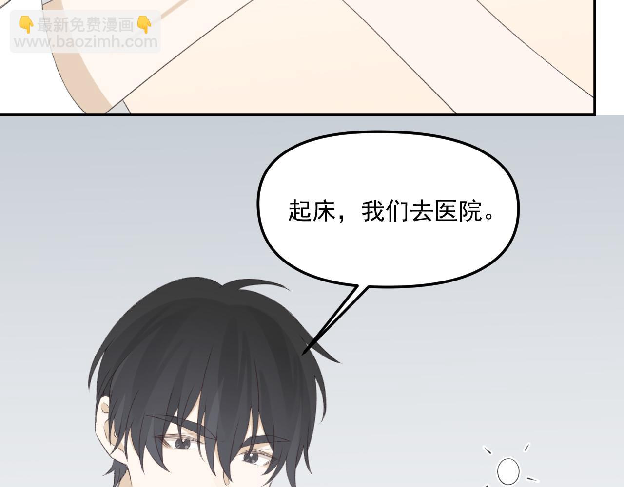 第32话 我喜欢过的人只有他42