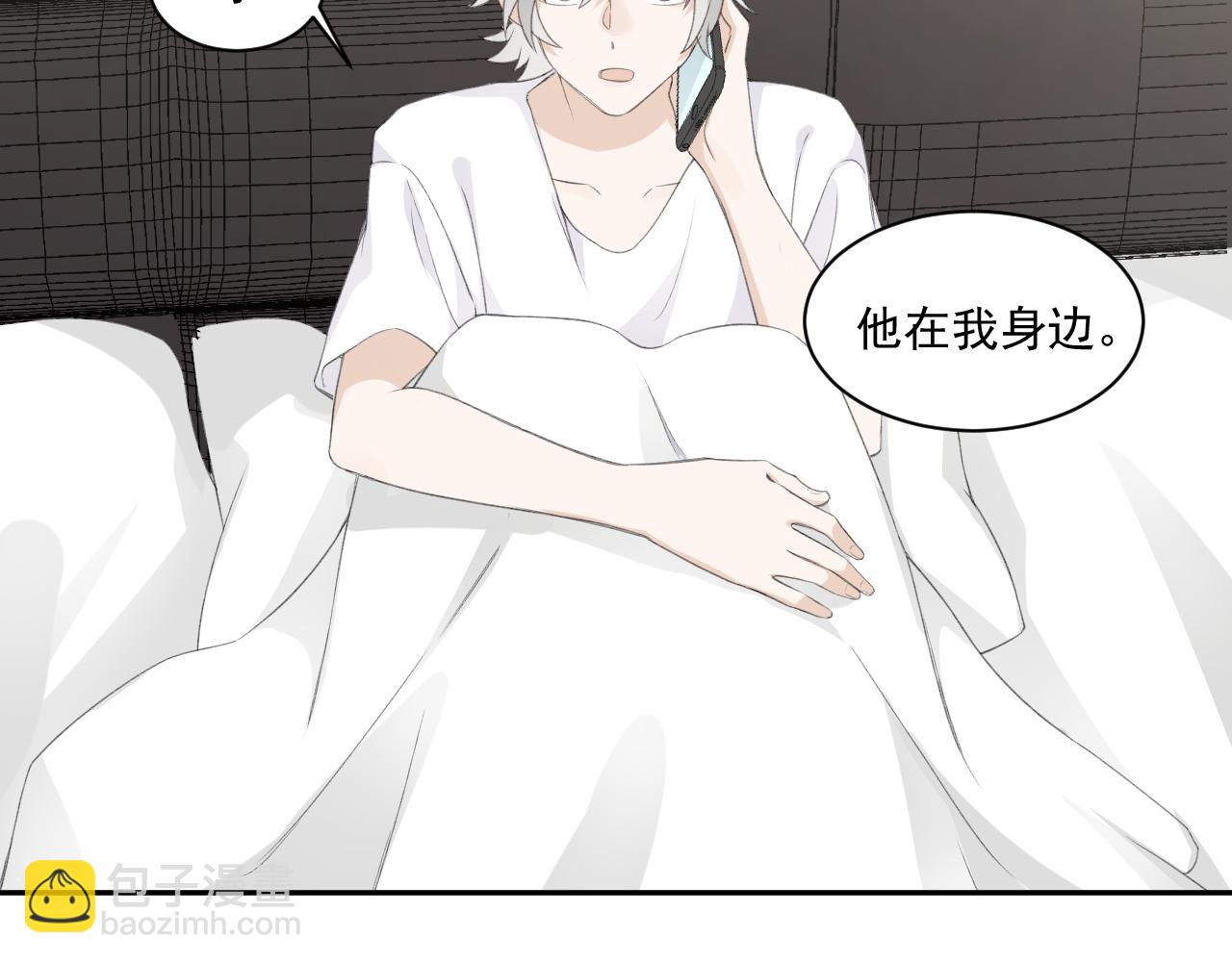 第32话 我喜欢过的人只有他55