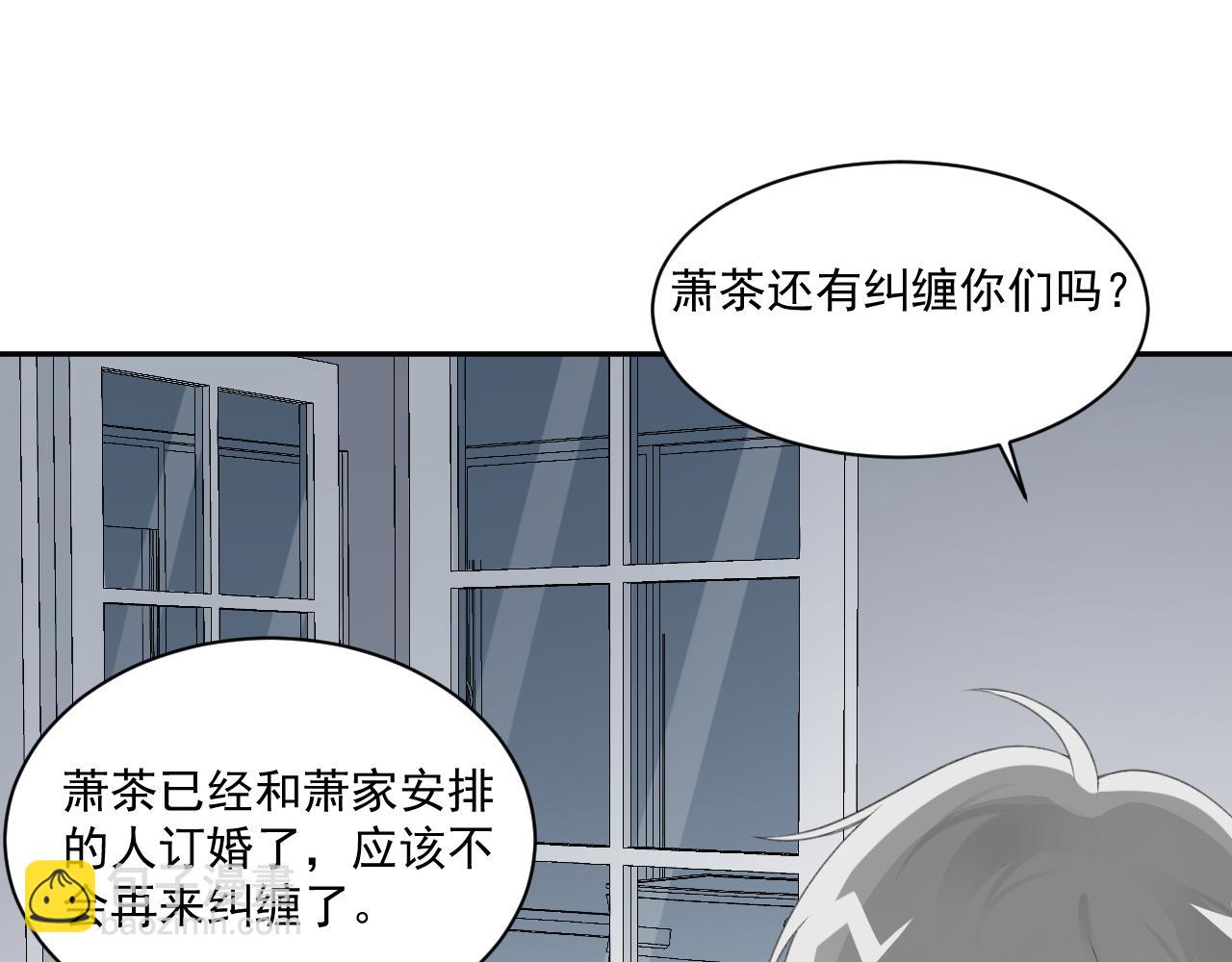 第32话 我喜欢过的人只有他56