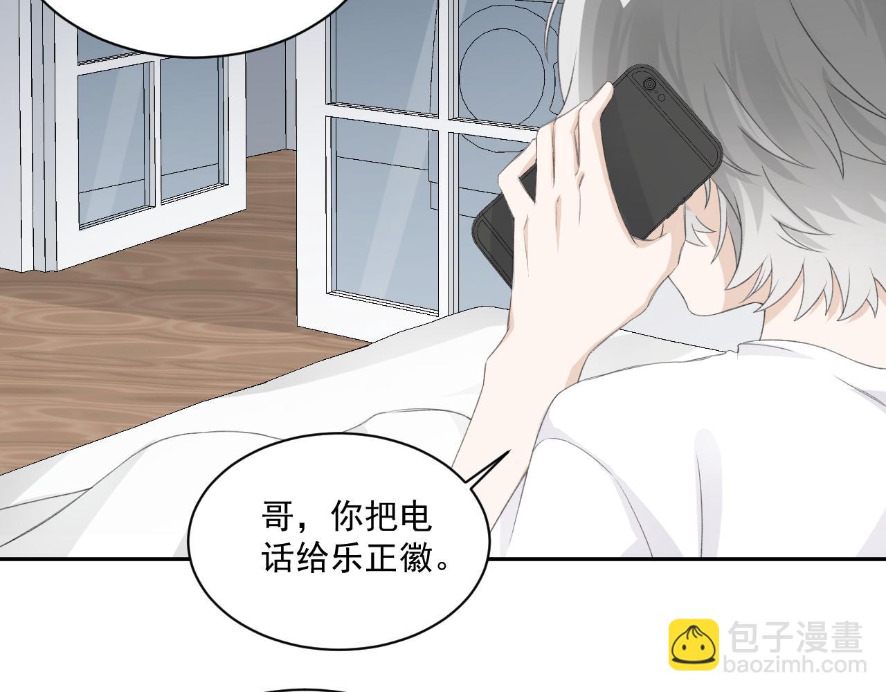 第32话 我喜欢过的人只有他57