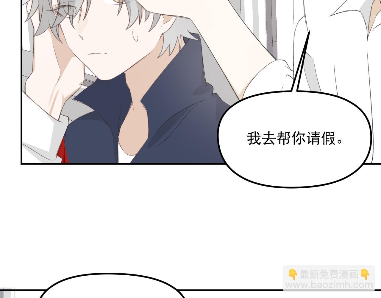 第32话 我喜欢过的人只有他6
