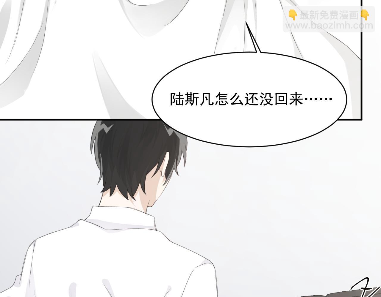 第32话 我喜欢过的人只有他63