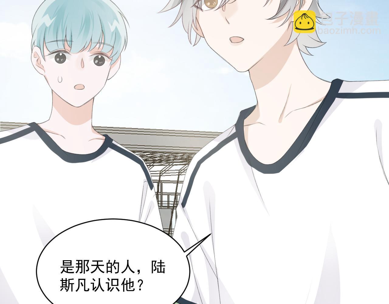 第32话 我喜欢过的人只有他76