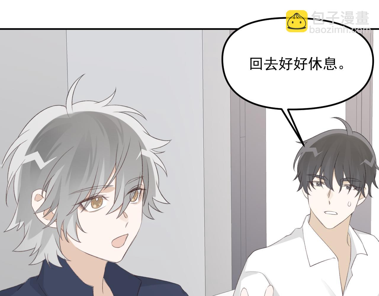 第32话 我喜欢过的人只有他9