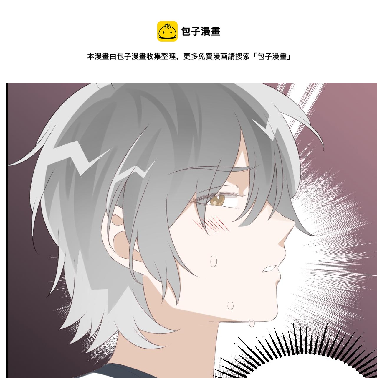 第32话 我喜欢过的人只有他93