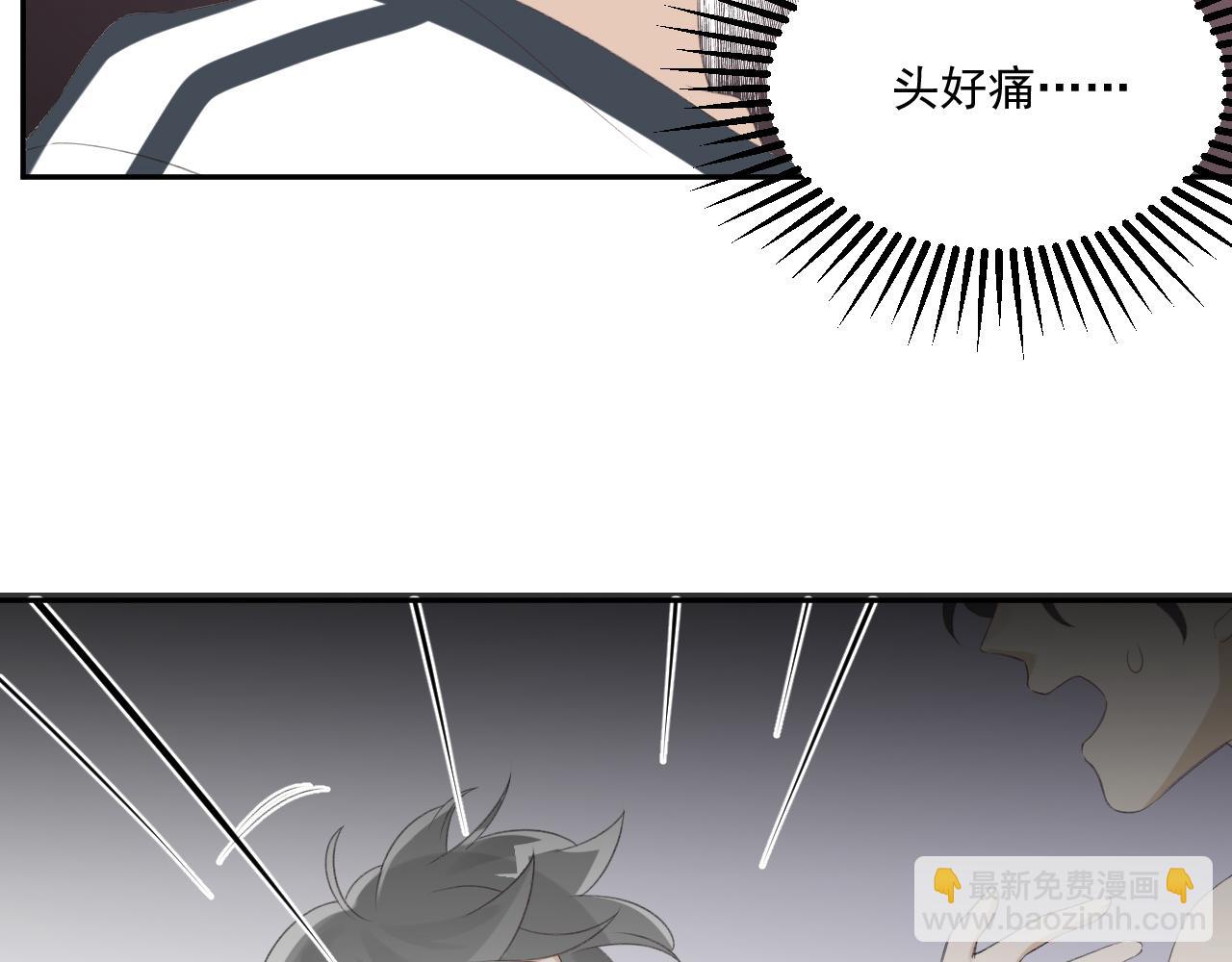 第32话 我喜欢过的人只有他94