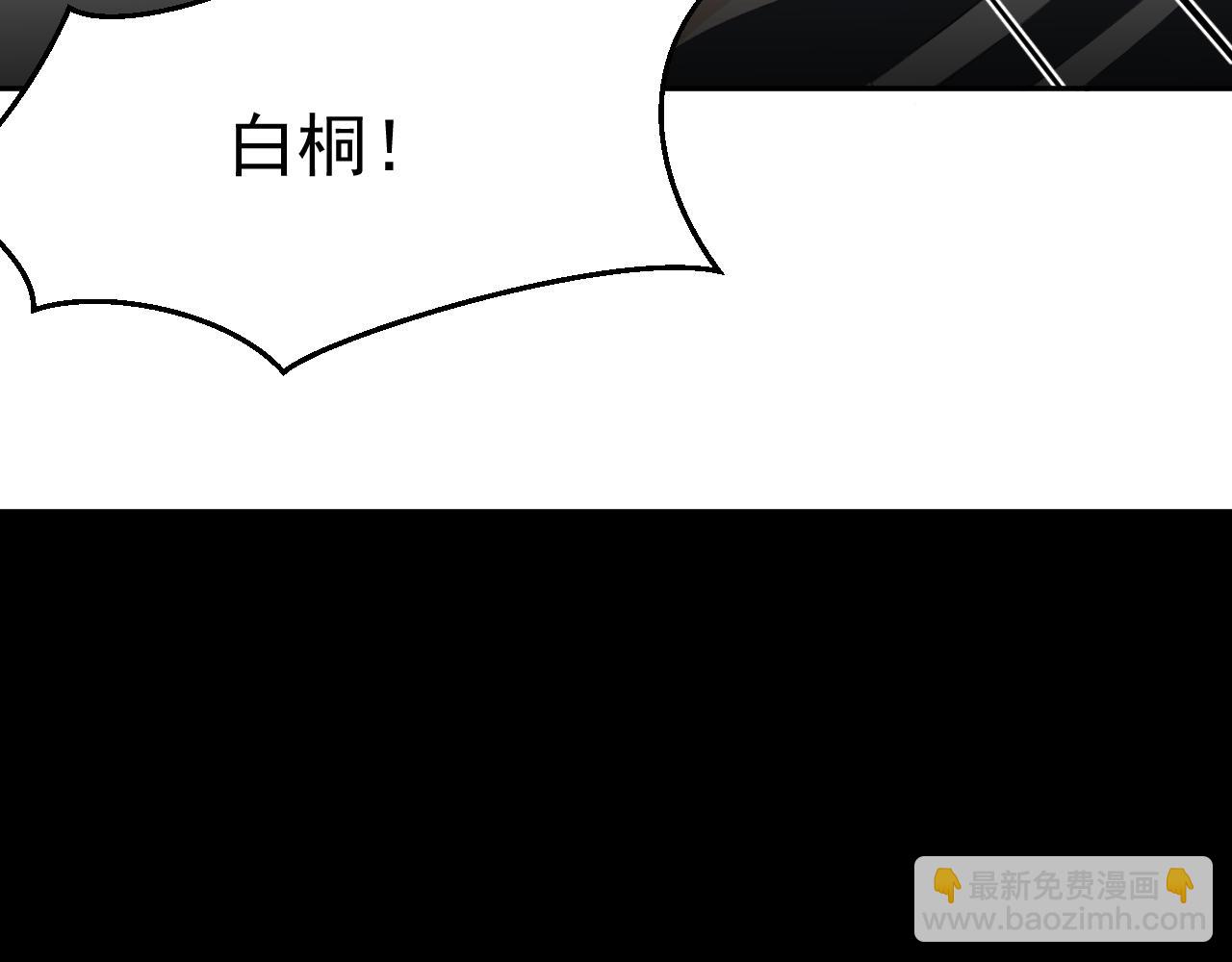 第32话 我喜欢过的人只有他96