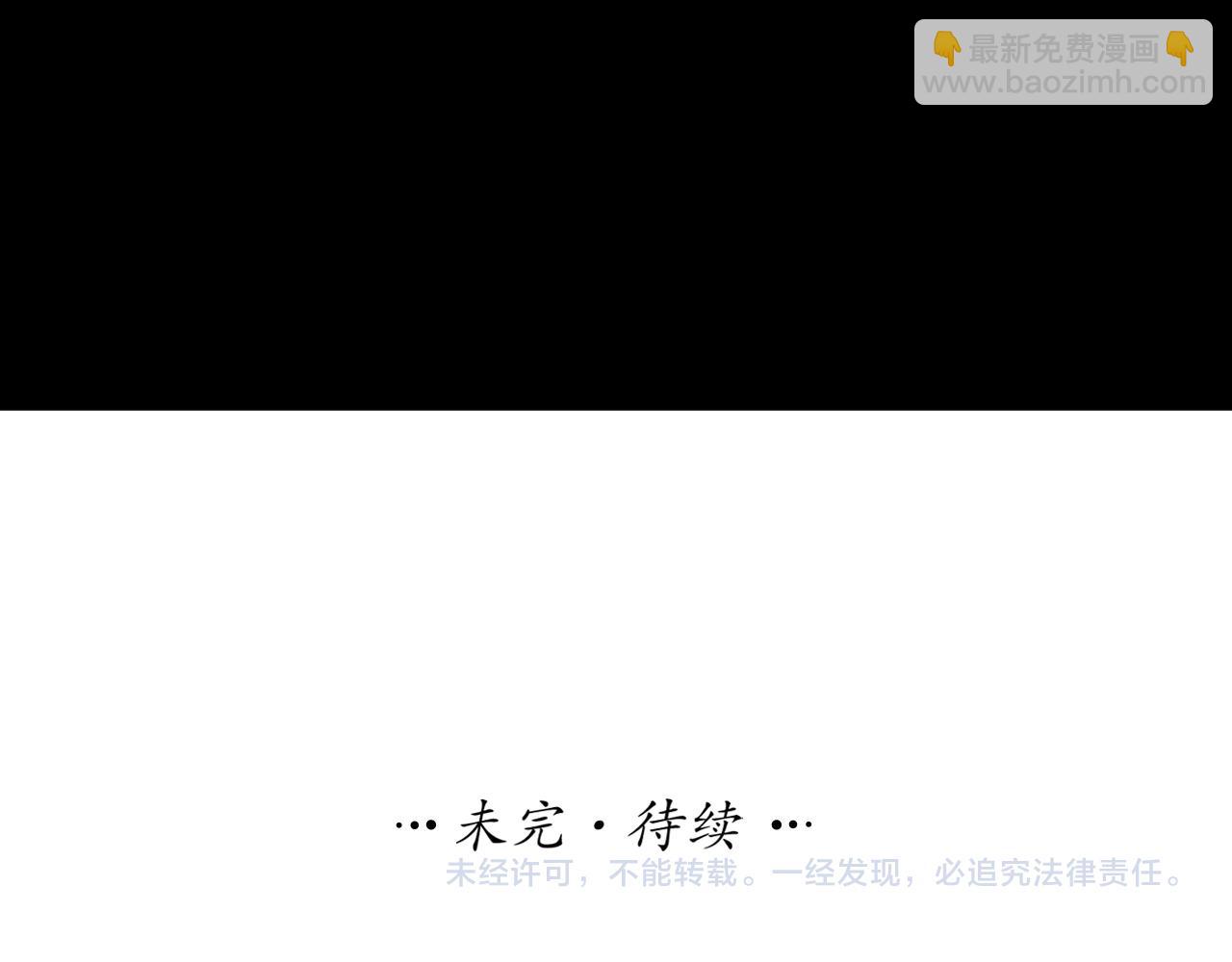 第32话 我喜欢过的人只有他97