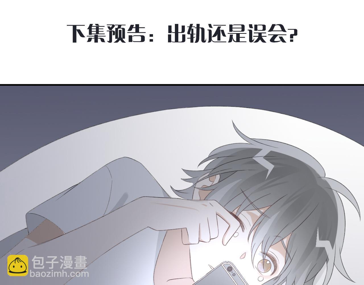 第32话 我喜欢过的人只有他98