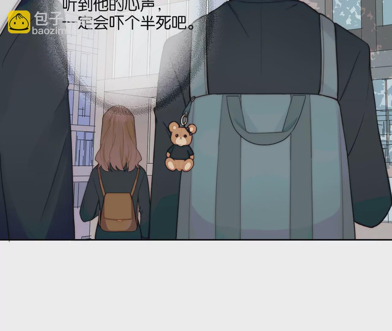 相遇了！103