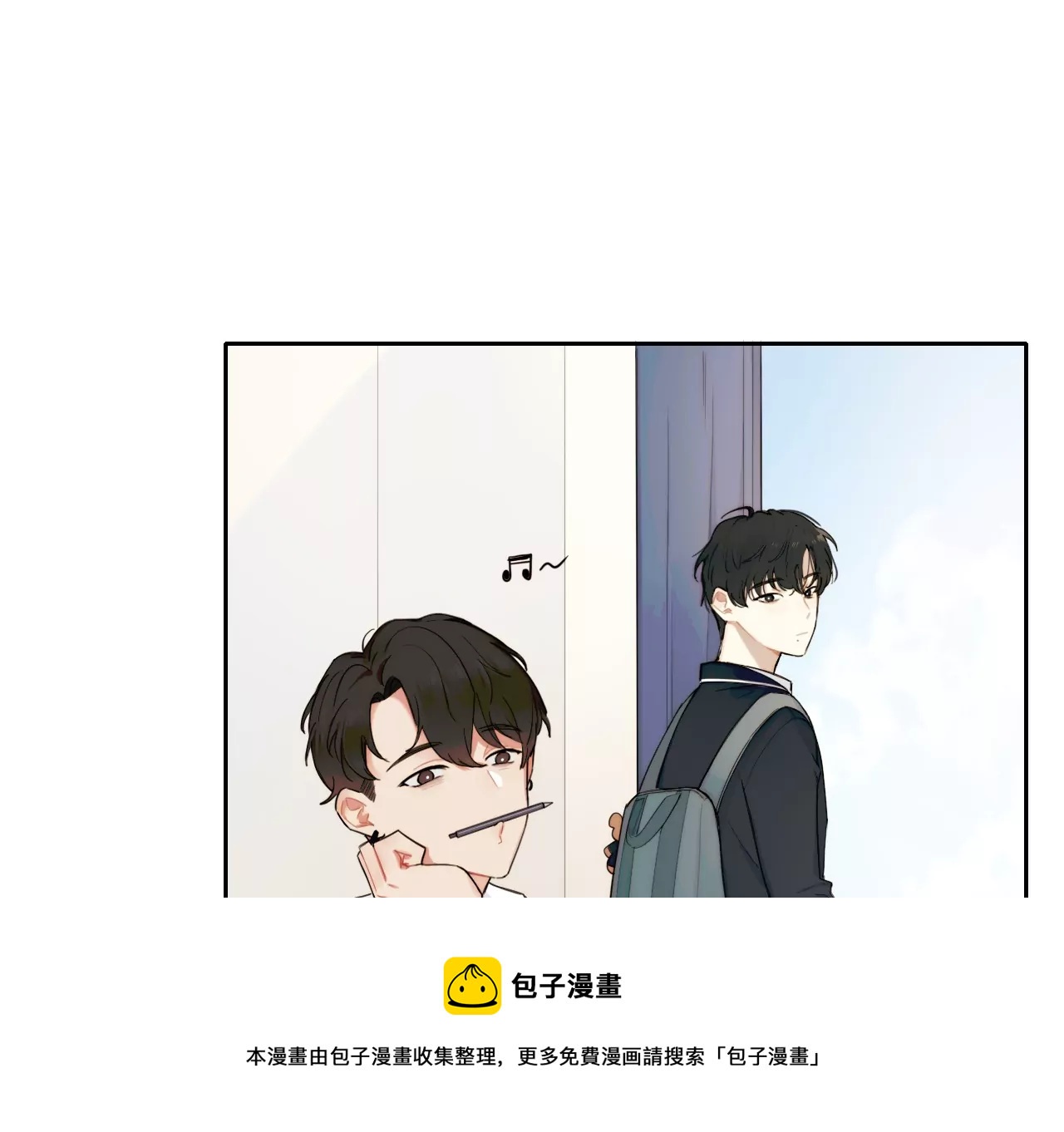 相遇了！108