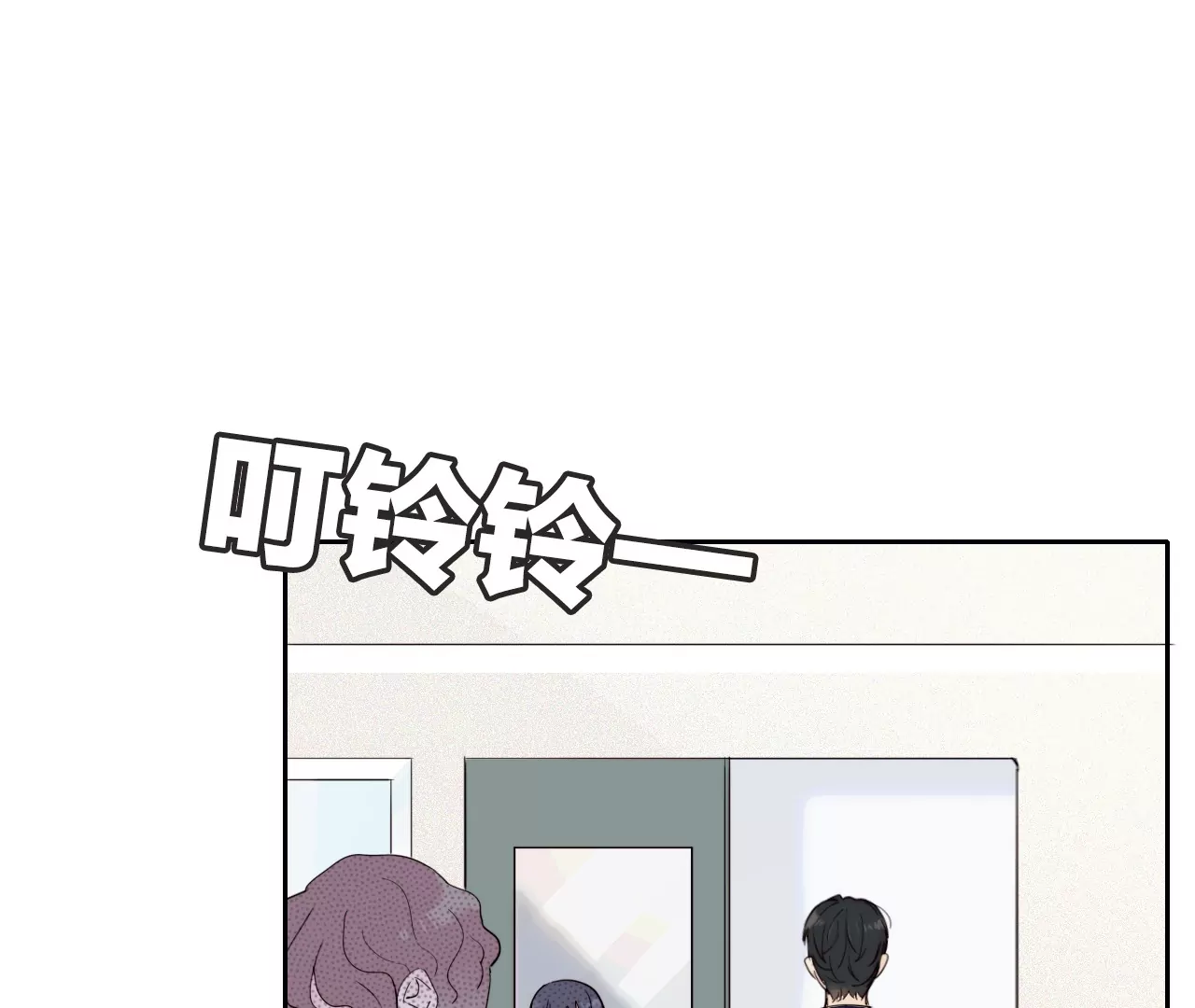 相遇了！113