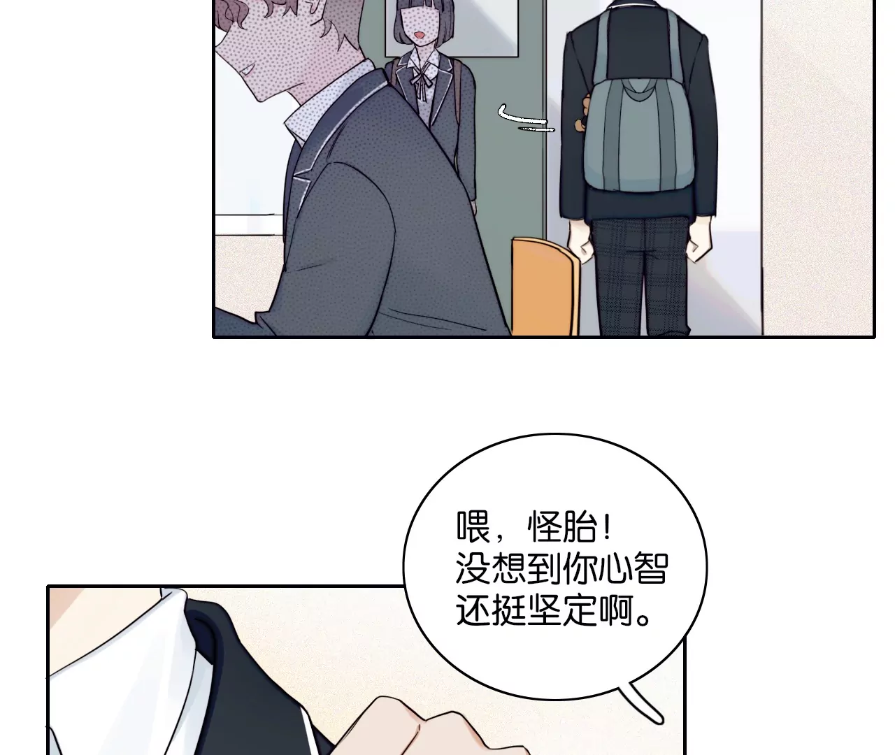 相遇了！114