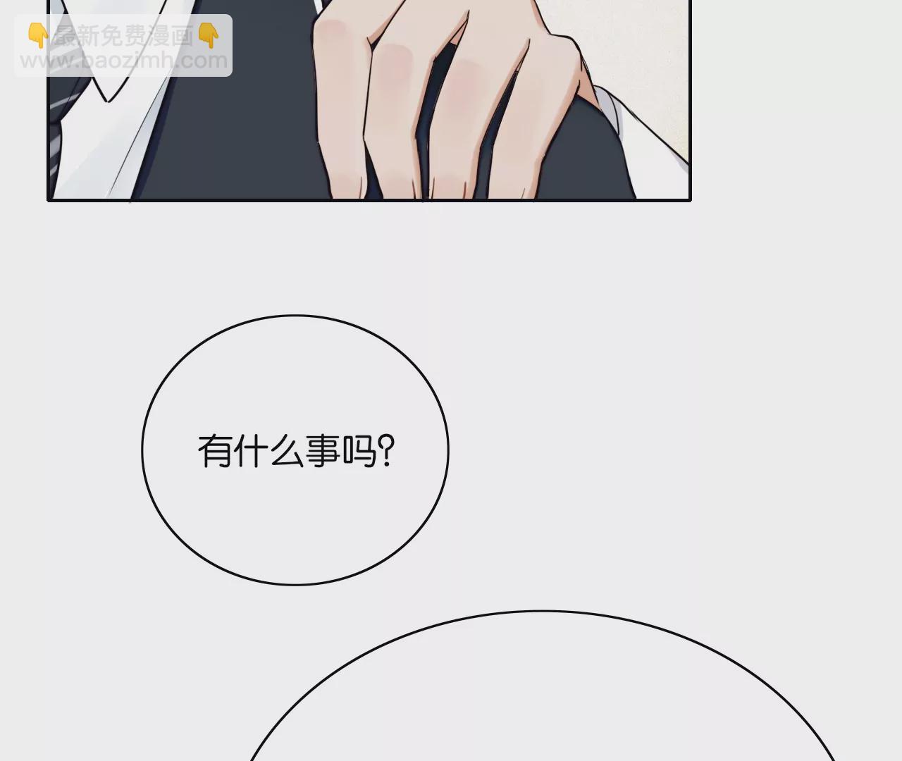 相遇了！115