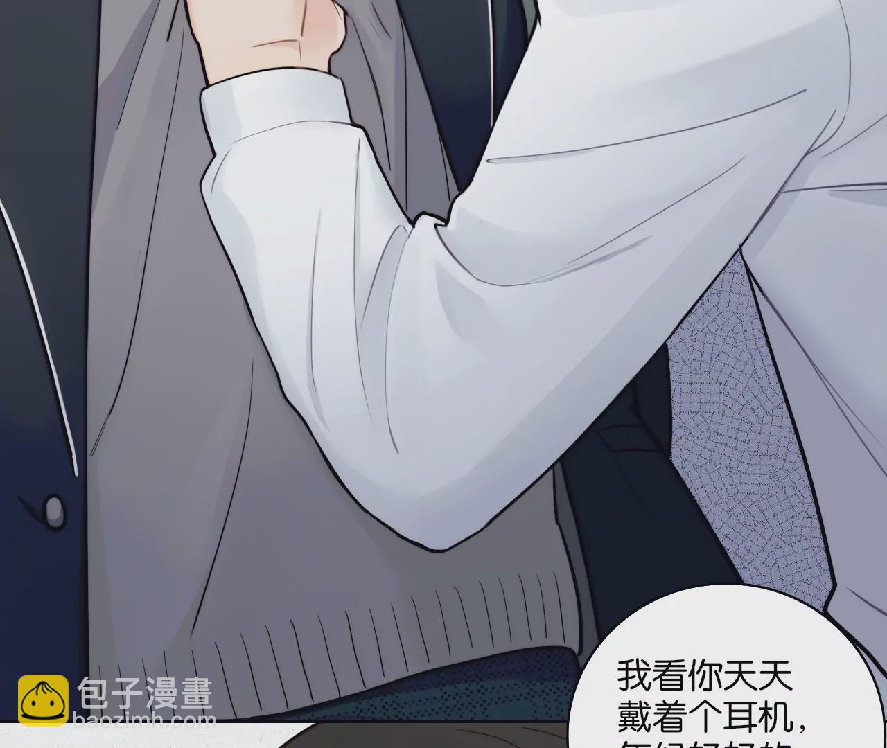 相遇了！118