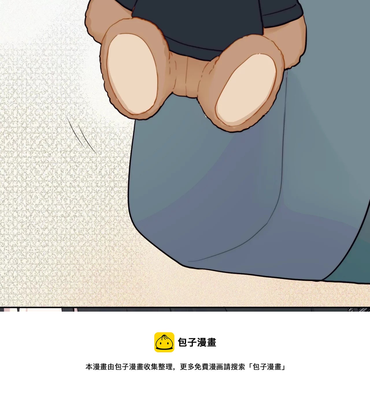 相遇了！124