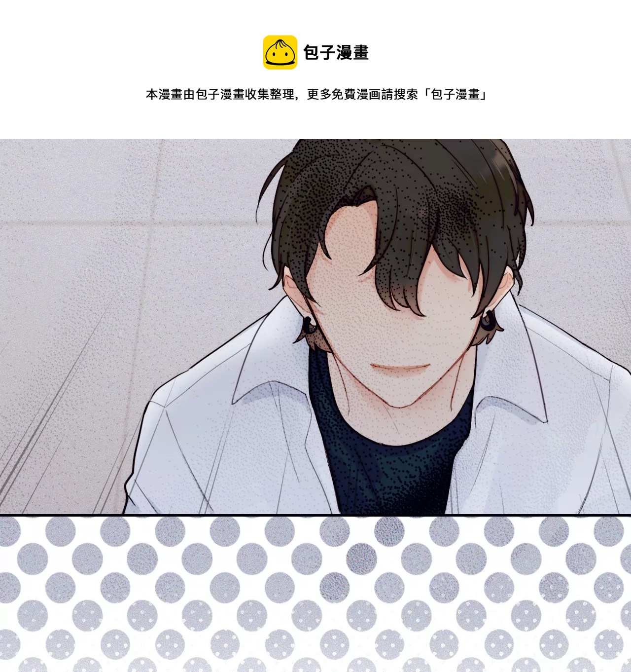 相遇了！128