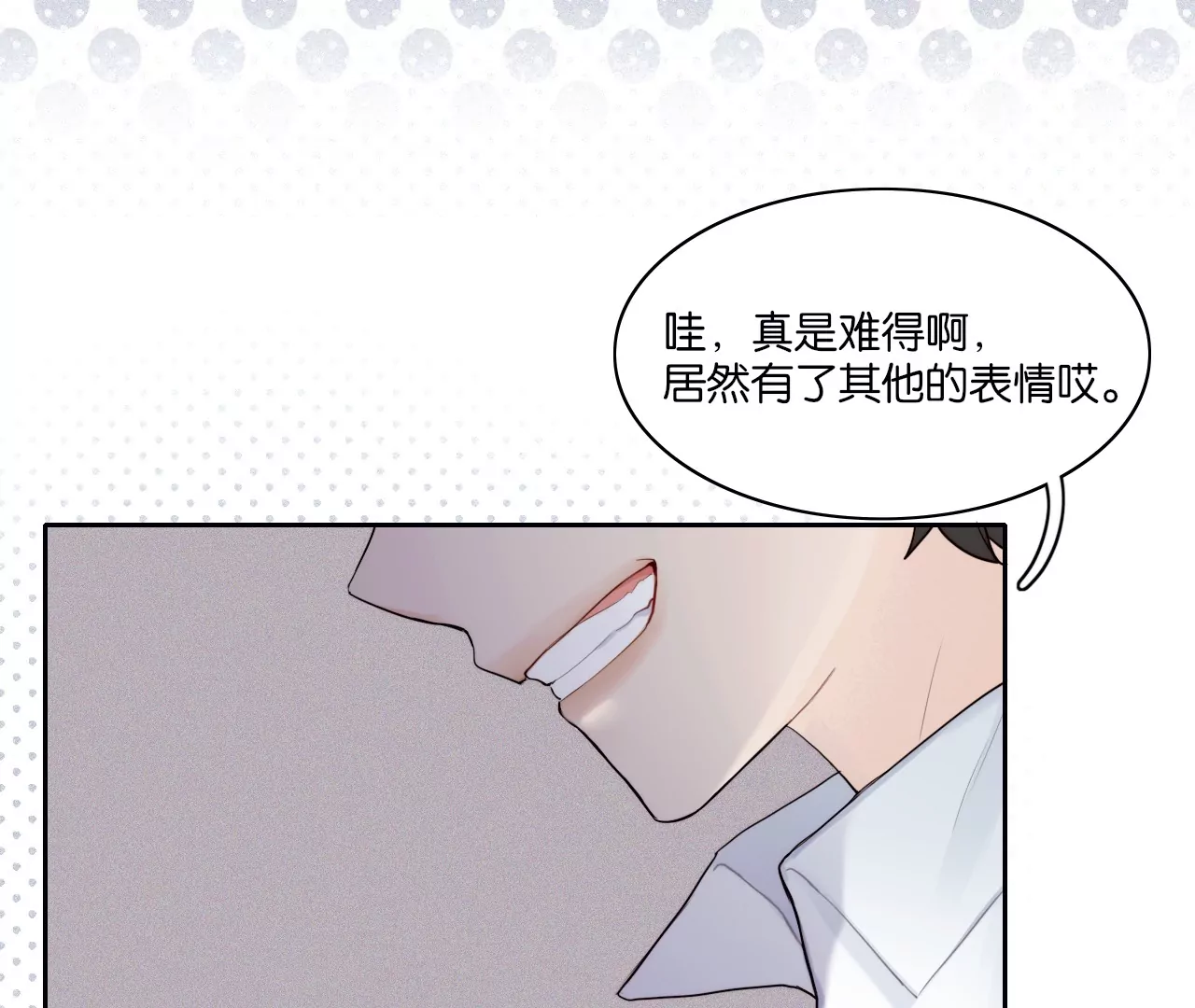 相遇了！129