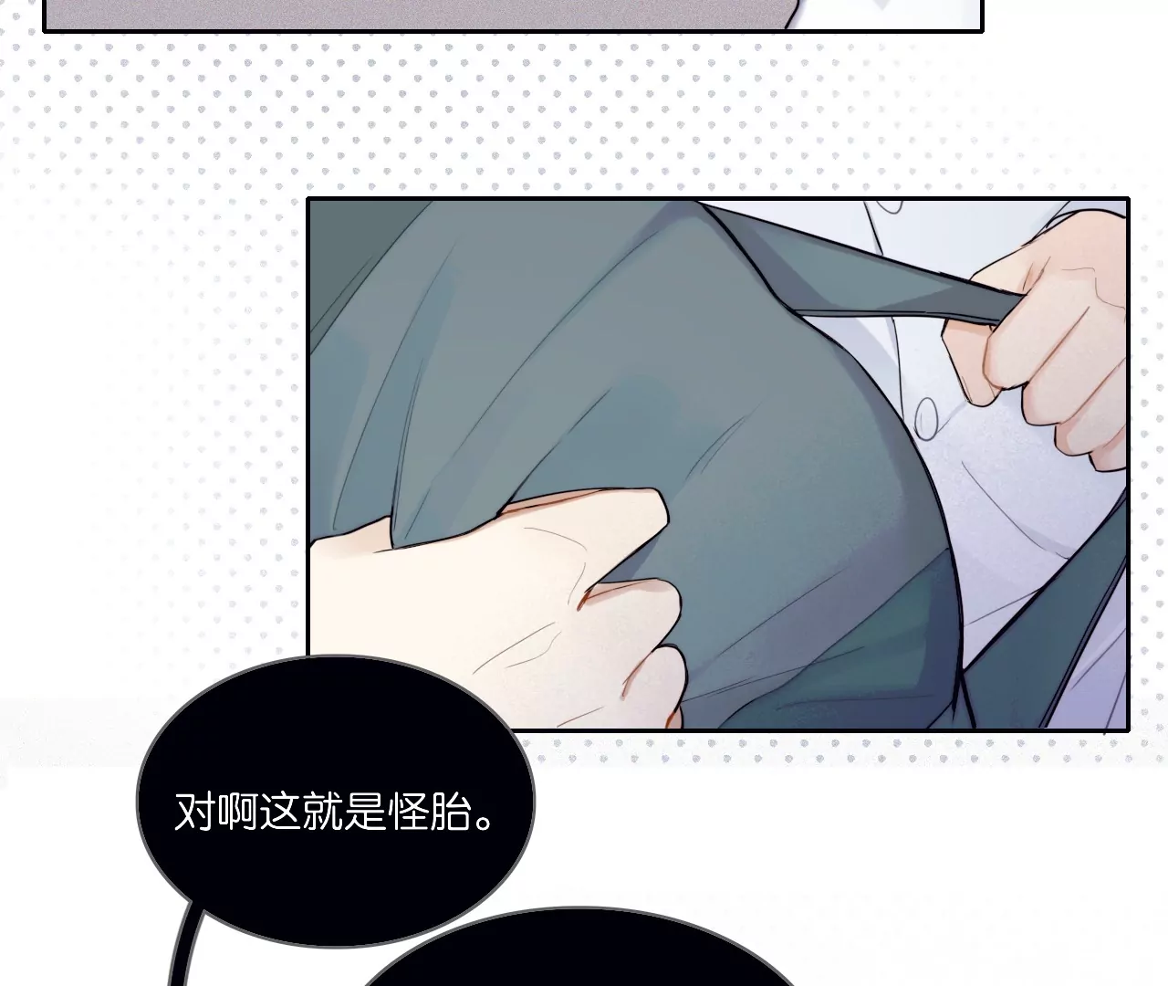 相遇了！130