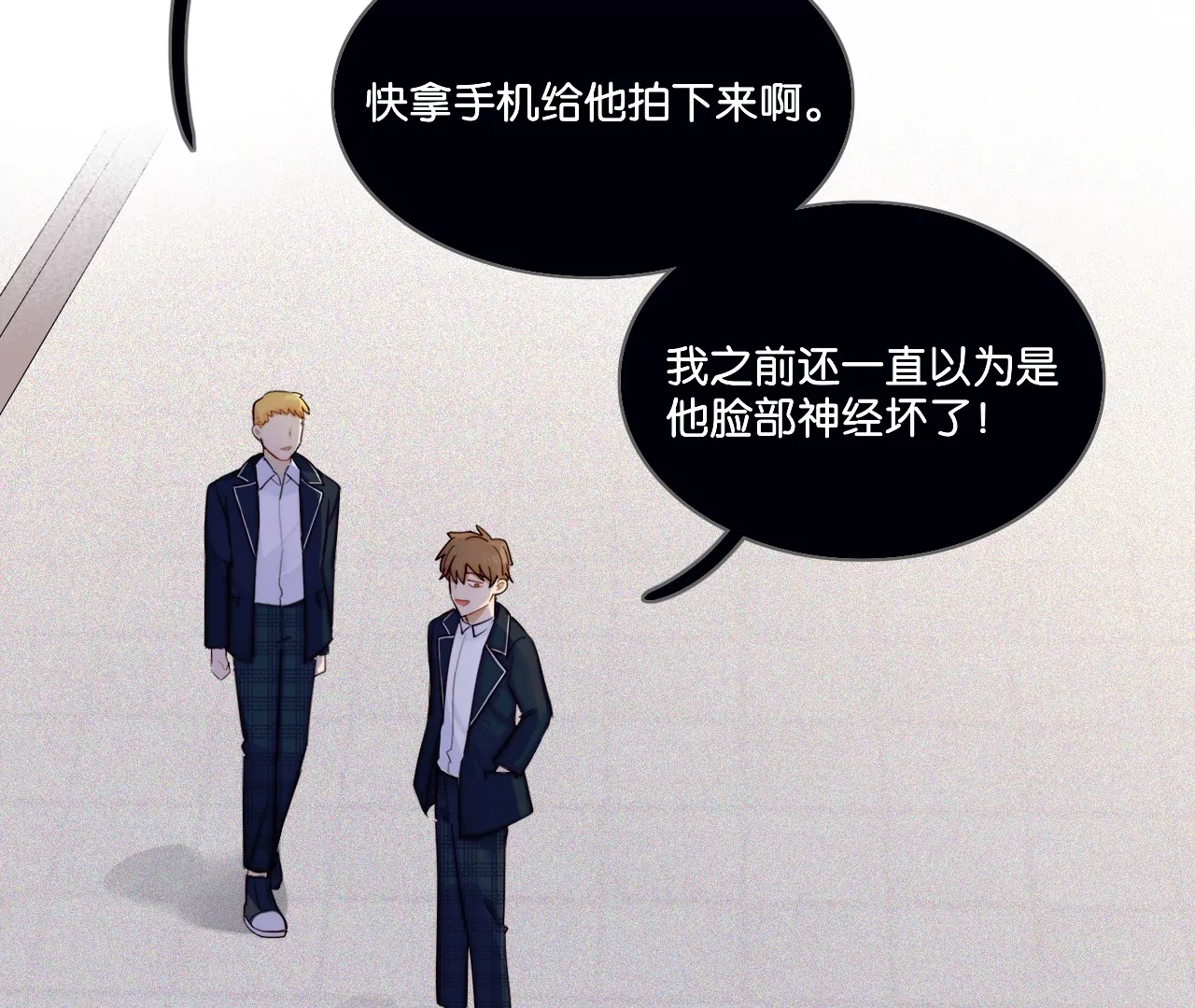 相遇了！131