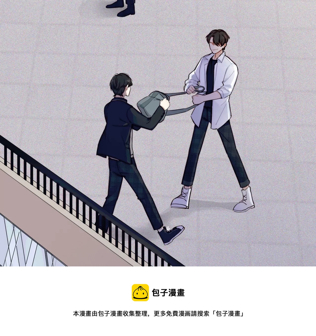相遇了！132