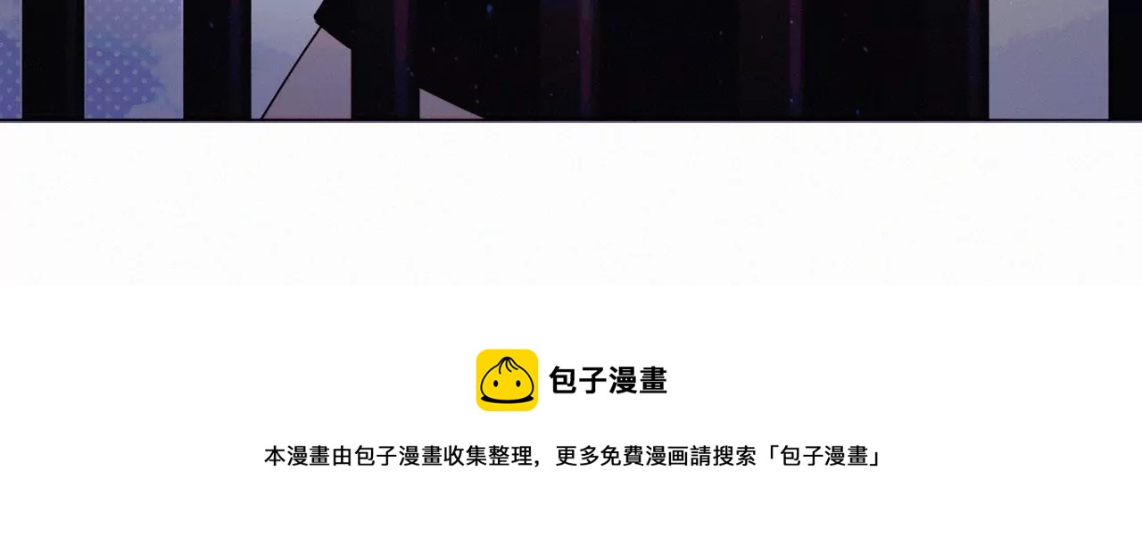 相遇了！155