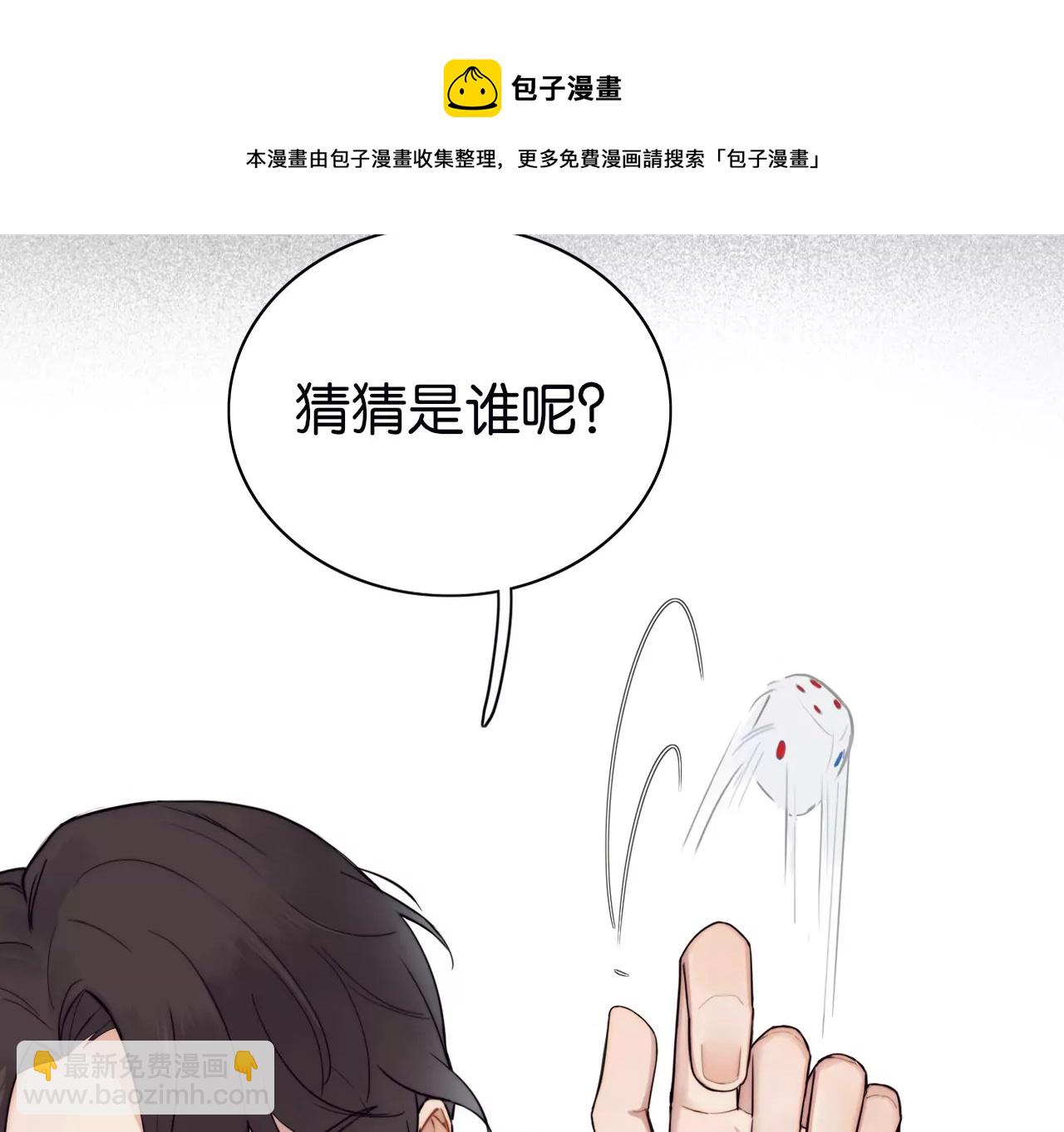 相遇了！16