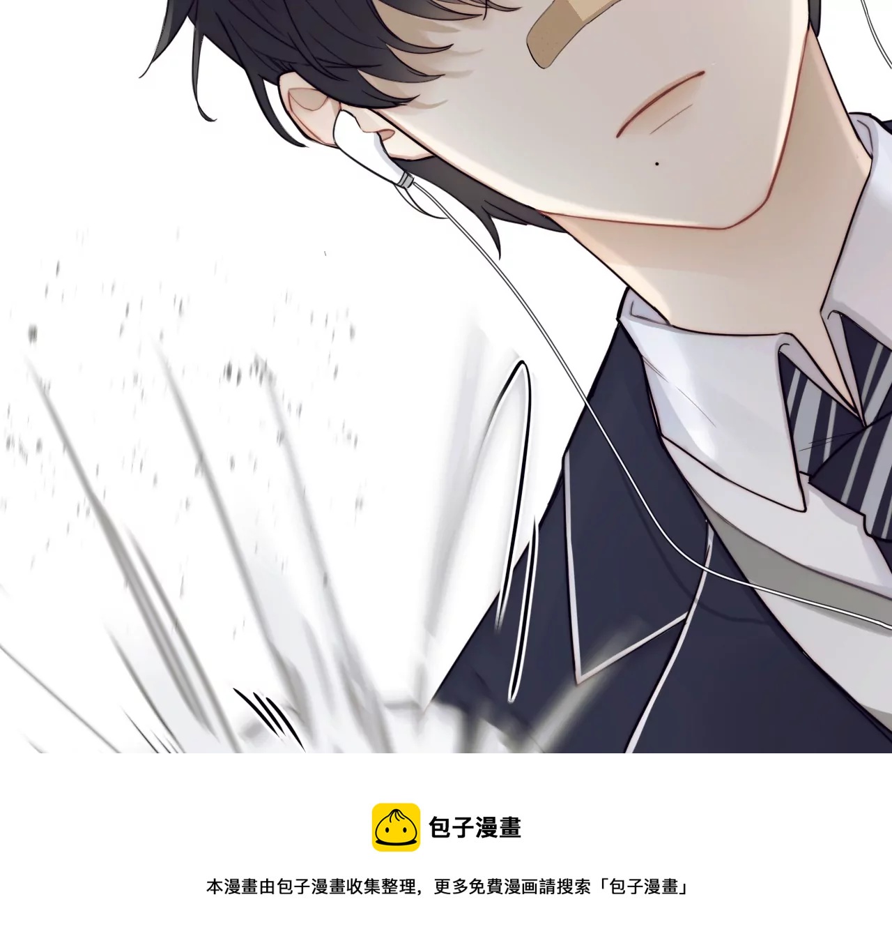 相遇了！20
