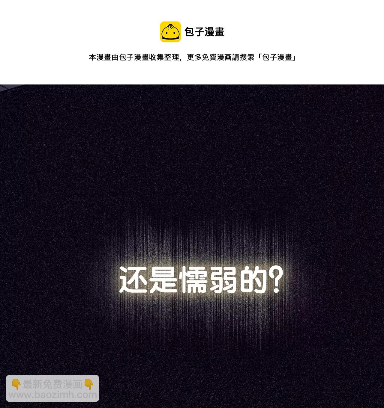 相遇了！24