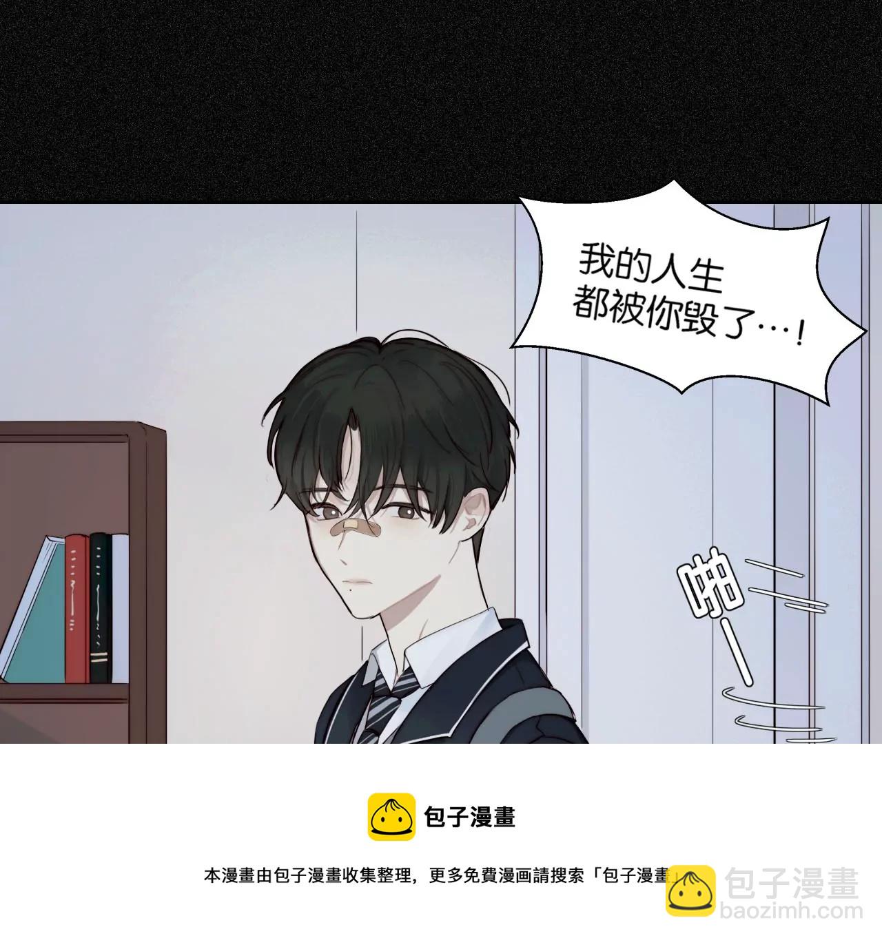 相遇了！56
