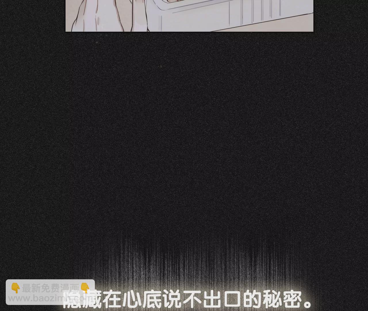 相遇了！61