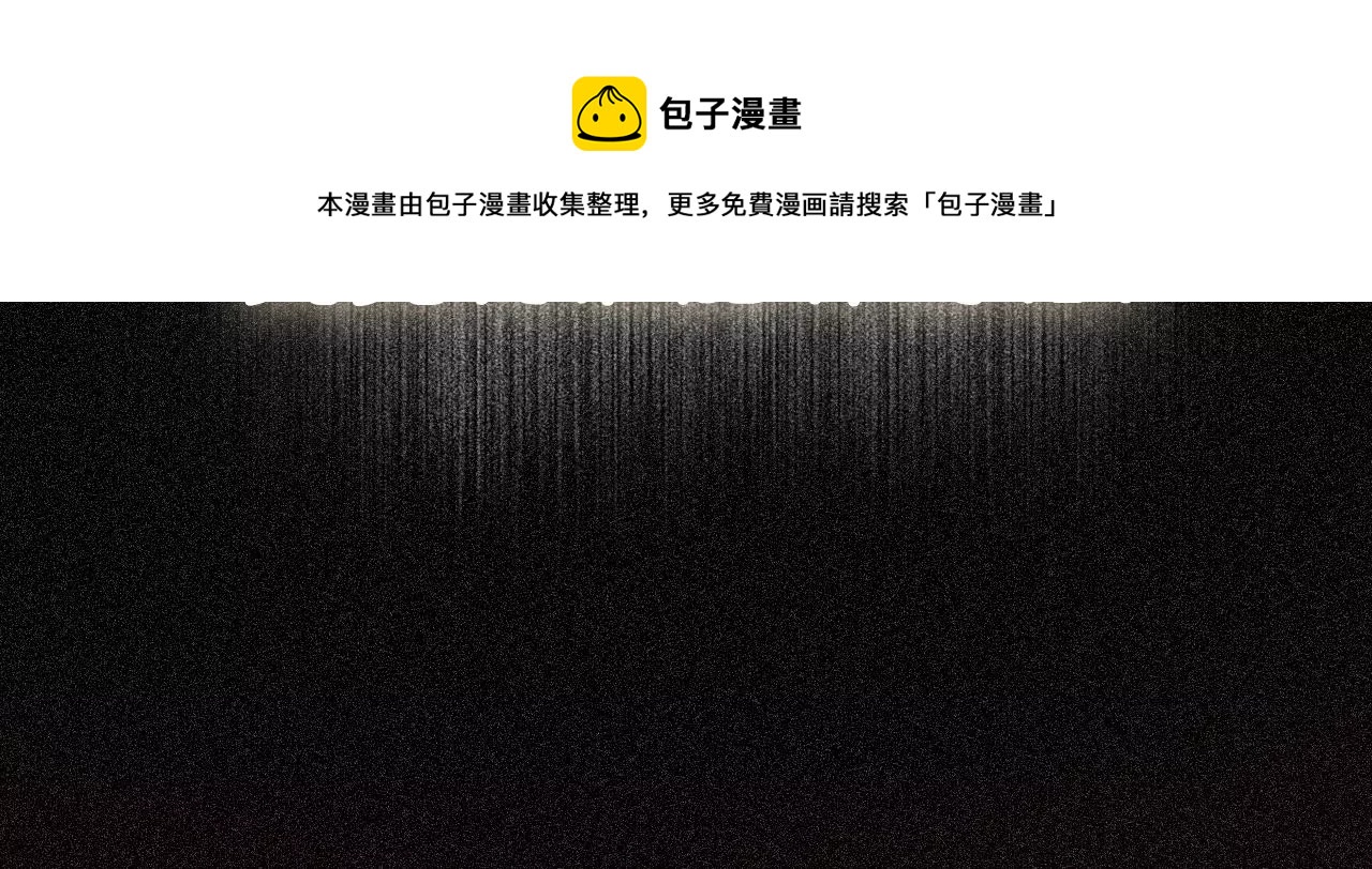 相遇了！68