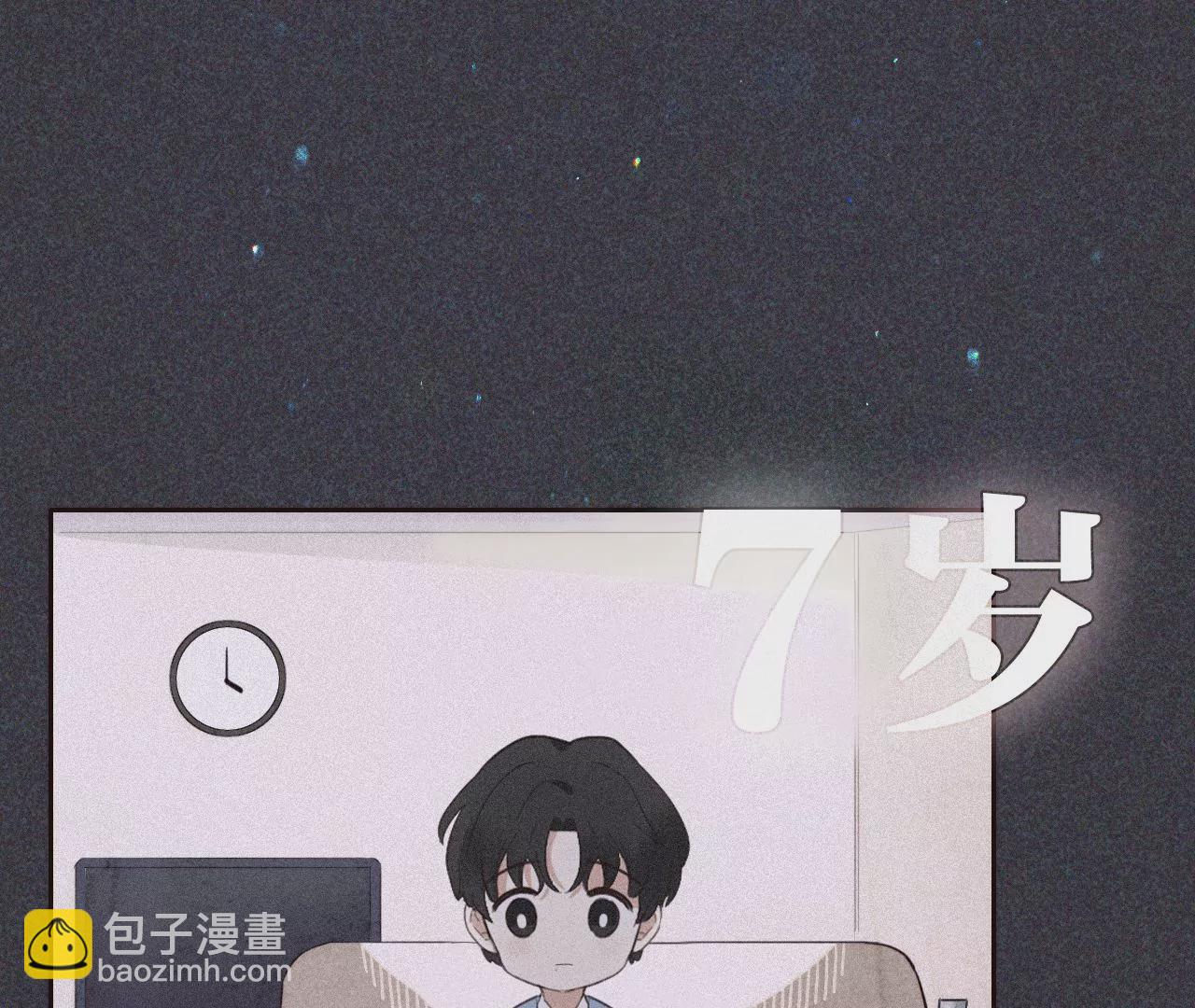 相遇了！71